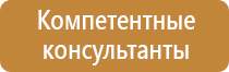 журнал повторного инструктажа по пожарной безопасности