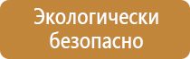 план эвакуации при террористической угрозе в школе